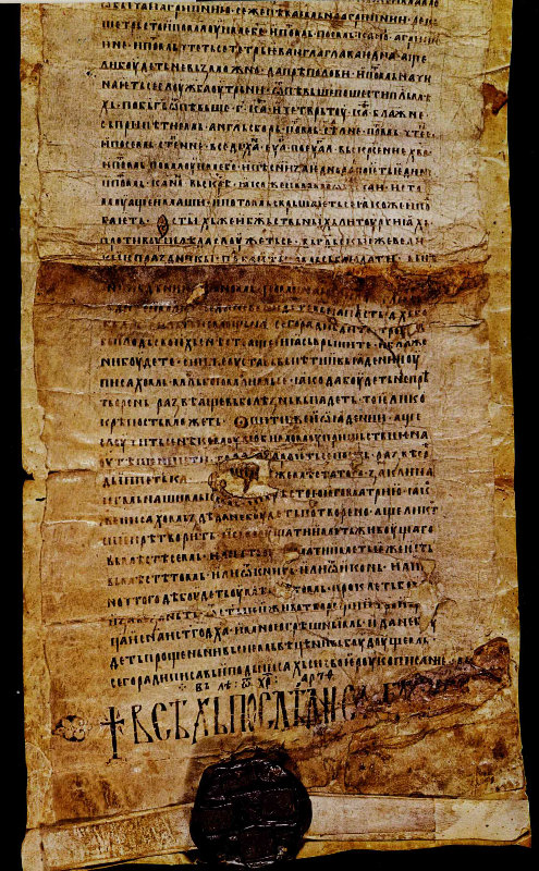 Fig. 16. Typikon of Karyes, 1199