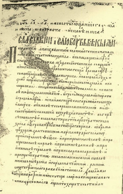 Fig. 4. The scribe Stanislav