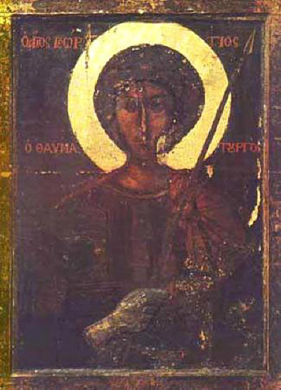 Аравийска икона на св. Георги